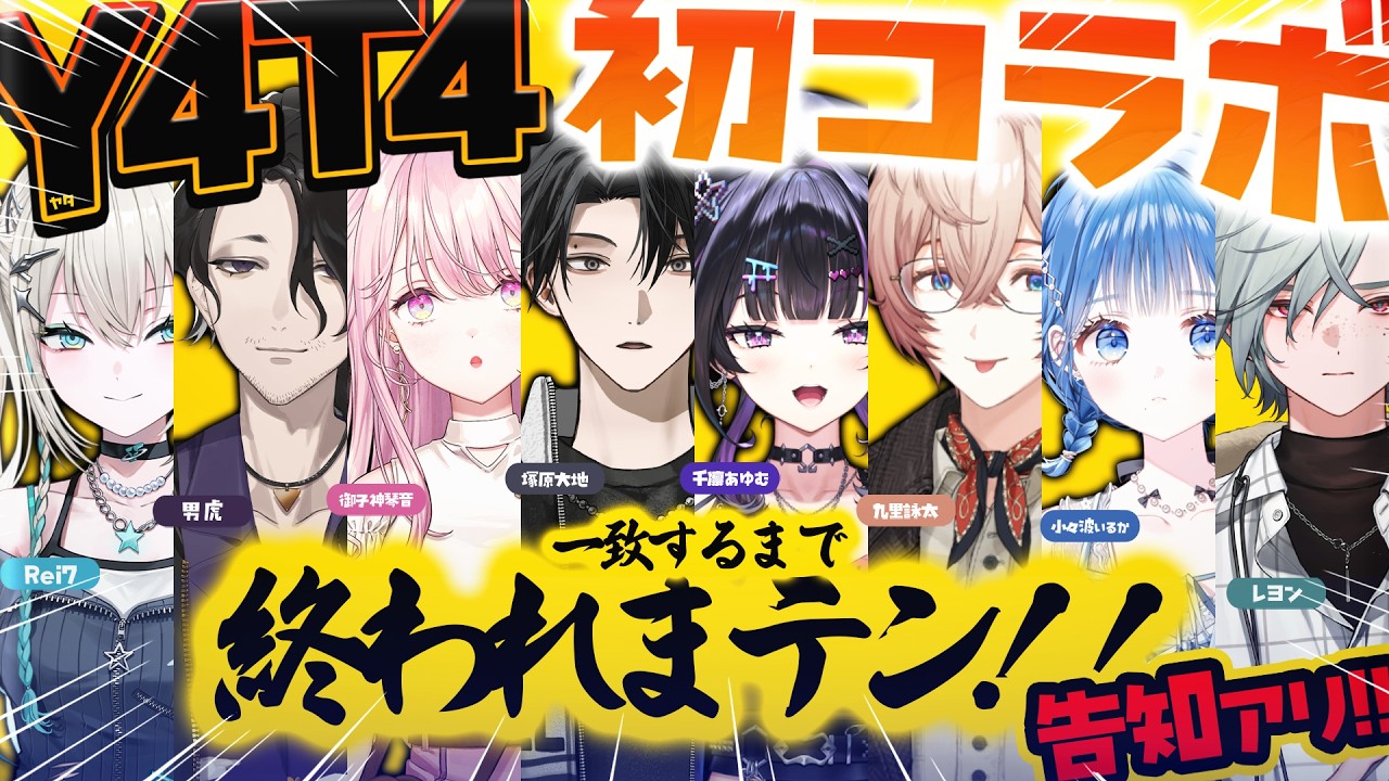 YouTubeサムネイル