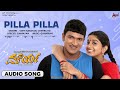Pilla Pilla Audio Songs Mourya Puneeth Rajkumar Meera Jasmine