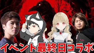 【 DBD 】イベント最終日だ！ w/顔芸さん、ろびんさん、ちくのぼさん【 ぶいすぽ / 小雀とと 】