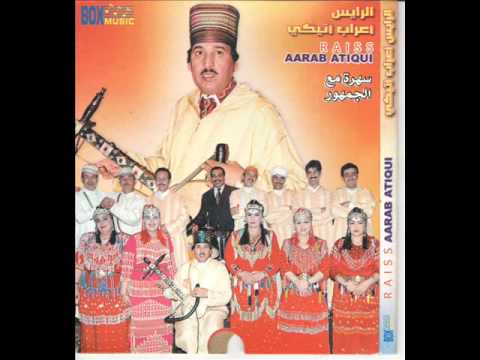 الرايس أعراب أتيكي : أسي الباليزا