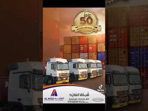 al ayed transporte dammam Arábia Saudita
