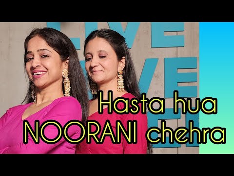 EID SPECIAL DANCE/ HASTA HUA NURANI CHEHRA / PARASMANI/ OLD BOLLYWOOD DANCE/ NOORANI CHEHERA