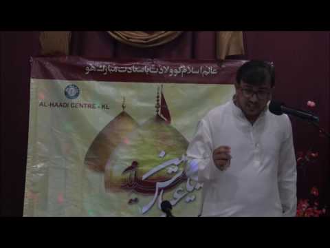 Muqam-e-Hussain (AS) - 3rd-Shaaban-1438