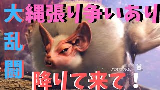 【MHW実況】迷子初心者ハンターのパオウルムーソロ初見チャレンジ！！【モンハンワールド実況】＃６