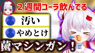 【哀】口を付けたコーラを2週間かけて飲んでいたぴょこら【深層組切り抜き / 飛出ぴょこら】