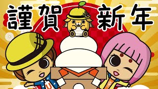 あけおめ！新年の抱負でも喋りながら気分でゲームやる【人集まればポケモン・マイクラ・アソビ大全とかの参加型してもいいよ】