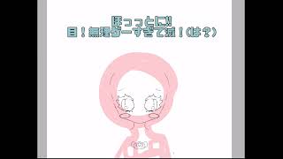 イラストチャレンジ7日目(明日最終日)