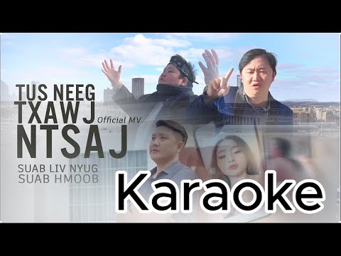 SuabLivNyug Ft. SuabHmoob - Tus Neeg Txawj Ntsaj Karaoke