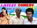 Latest Tamil Comedy Collection | Tamil Comedy Scenes 2017 | Vol 2 | Soori | Rajendran | Urvashi