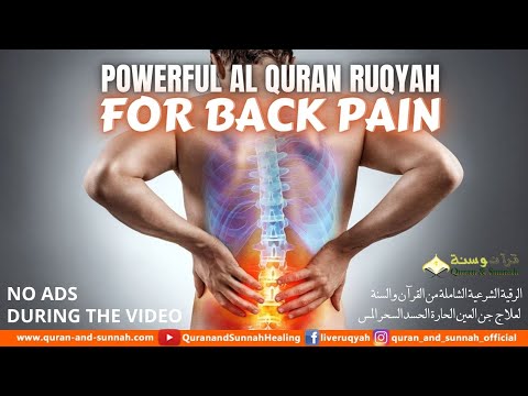 Very Strong Al Quran Ruqyah Dua for Back Pain & Body Pain Relief- Ruqyah Sakit Pinggang Belakang