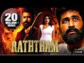 Raththam Full Action Thriller Movie 2024 New Released Hindi Dubbed Movie Vijay Antony Mahima N