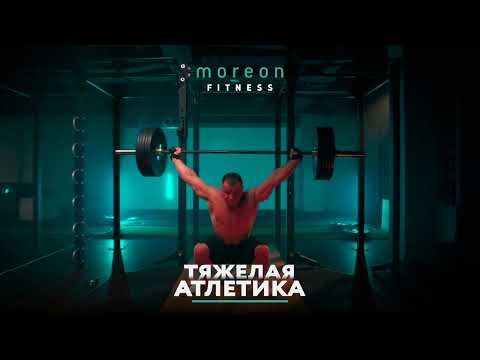 Групповые тренировки “Тяжелая атлетика”