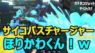 すりぃのⅩへの道＃１５　ホコ編Ｓ+１