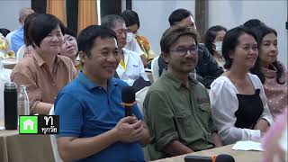 รายการบ้านธัมมะ 25 ตุลาคม 2568 เรื่อง เข้าใจตรงตามความเป็นจริง (ตอนที่ ๒)