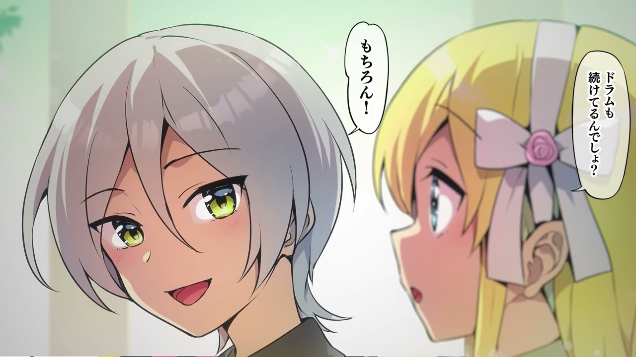 イロドリミドリ サードシーズン 第22話『ライト・ヒア・ライト・ナウ』