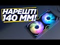 Cougar Apolar 120 ARGB (White) - видео