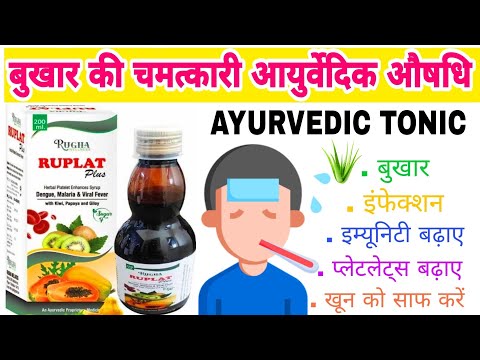 Ayurvedic Antacid Syrup