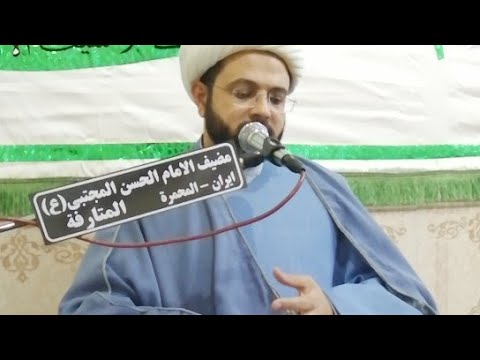 الشيخ مهدي الطرفي