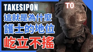 [黎明] DBD：TK到底有多強？