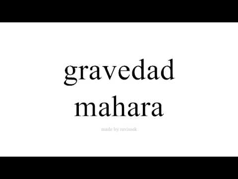 Ako Spanish   mahara