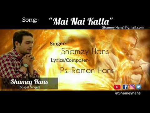 Mere Nal Hai Khuda | Punjabi Worship Song |Lyrics