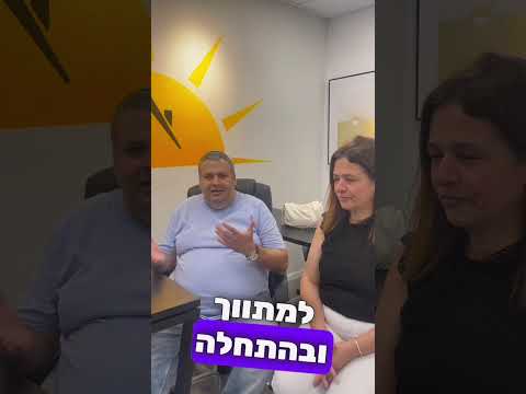 עומרי גלילי, שותף נדל״ן