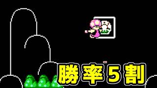 たくさん勝ったから勝ち試合だけ採用したよ