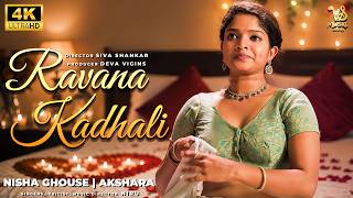 Download lagu Ravana Kadhali  4K Video Song | Romantic Malayalam Songs | Malayalam Glamour Songs mp3