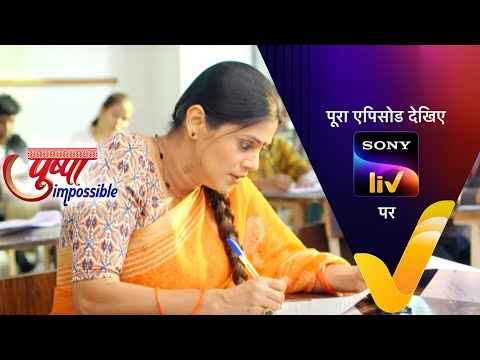 NEW! Pushpa Impossible - Ep 265 - 12 Apr 2023 - Teaser