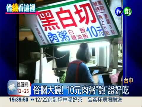 台中深夜食堂 豬油拌飯1碗10元