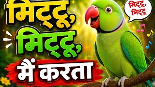 Download lagu Muthu #muthu# mai #karta# viral #video# video# poem #cartoon # mp3