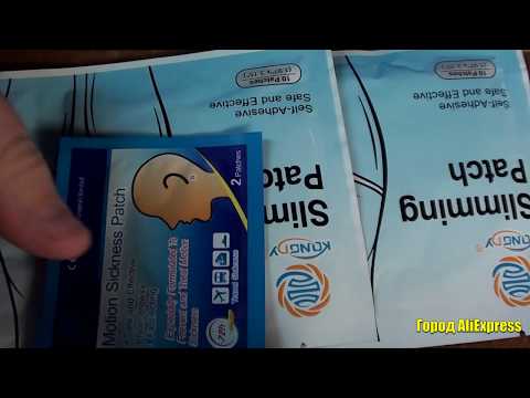 Пластырь для похудения