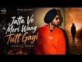 Jatta Ve Meri Wang Tutt Gayi Ranjit Bawa New Punjabi Song 2026