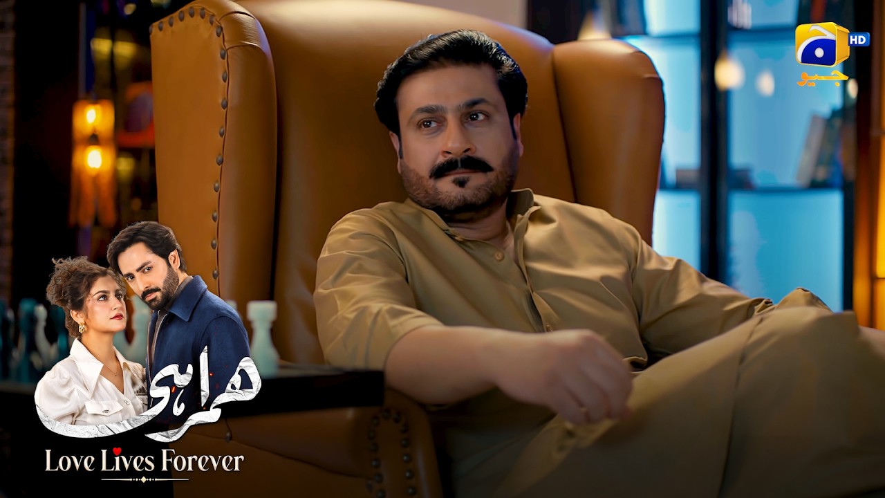 Police Hamesha Zalim Logon Ke Khilaf Hai! 🔥 || Humrahi || Har Pal Geo