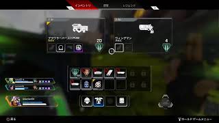 ［Apex legend］AIM がよくなる方法教えてください