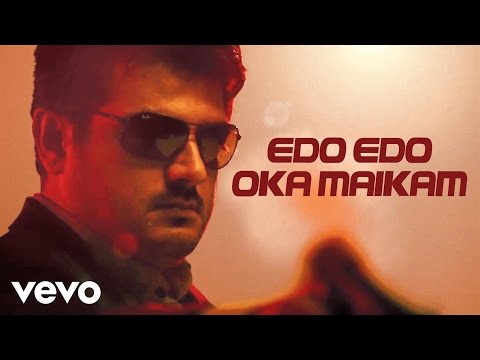 Billa 2 Telugu - Edo Edo Oka Maikam Video | Ajith Kumar