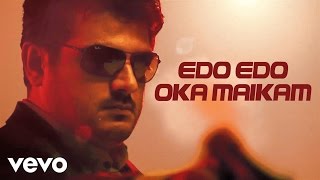 Billa 2 Telugu - Edo Edo Oka Maikam Video | Ajith Kumar