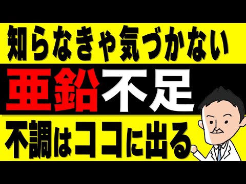 注意すべきビタミンC欠乏症の8つの症状