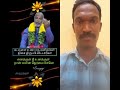 கடவுளை யாரெல்லாம் பார்க்கலாம் Sivayogithaimai 