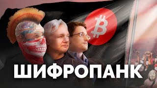 ЗАЩИТНИКИ ТВОЕЙ КОНФИДЕНЦИАЛЬНОСТИ [netstalkers] - YouTube