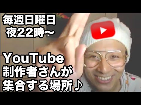 4月3日【ライブ配信】いったん今日で定期ライブ配信は終了かも(๑•̀ㅂ•́)و✧