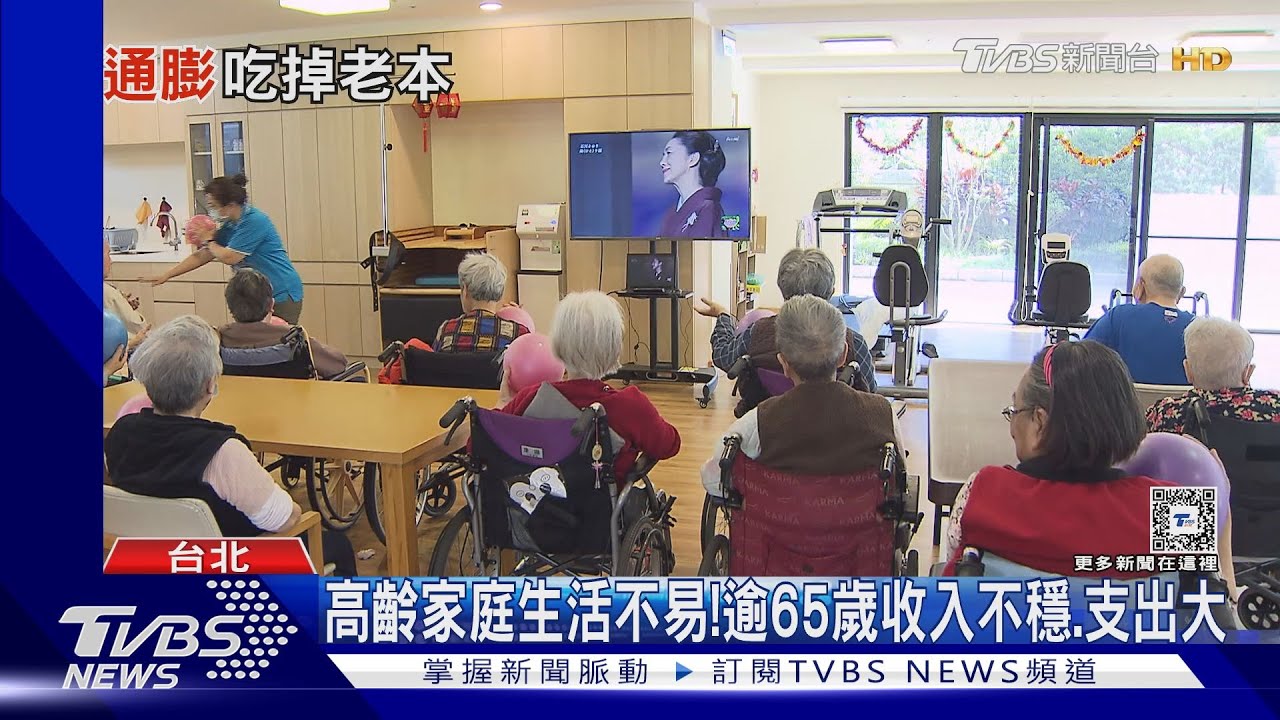 吃老本度日「高齡家庭」CPI　連5年高於全體