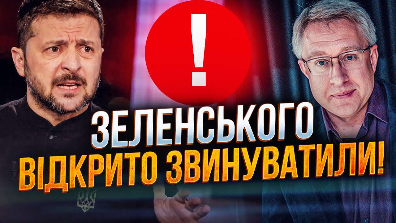 ⚡️Зеленському згадали ВСЕ! Ось чому РЕАЛЬНО прибрали Кудрицького! Тепер Ба?