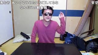 Syamu Game 対馬編集 安倍晴明 コメント付き تنزيل الموسيقى Mp3 مجانا Syamu Game 対馬編集 安倍晴明 コメント付き تنزيل الموسيقى Mp3 مجانا