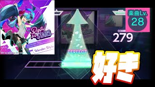 【プロセカ】Wonder Style【Master 28】【初見プレイ】【プロジェクトセカイカラフルステージ 実況プレイ】