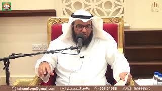 أخصر المختصرات (44) - حد الردة