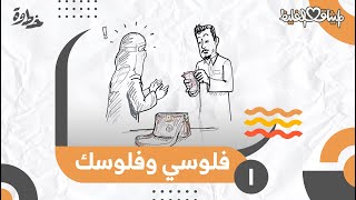 صورة الميثاق الغليظ