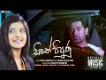 Sithe Pipunu සිතේ පිපුණු Raween Kanishka Deweni Inima Season 2 Teledrama Song ET