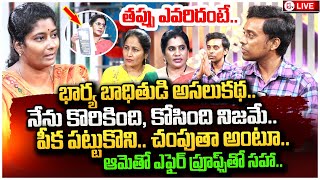 Temujin Wife Lakshmi Gauthami Face To Face | Reveals Facts | Priya Chowdary | Anchor Nirupama