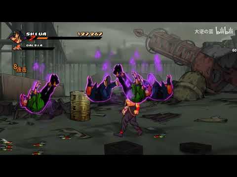 Streets of Rage 4 V07 Mania+ Shiva 4 By Bigblue 40:44 IGT